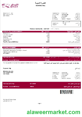 QATAR QTEL business utility bill Word and PDF template